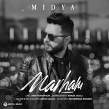 دانلود آهنگ جدید میدیا به نام مرهم